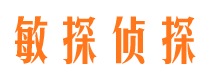 都匀市私家侦探